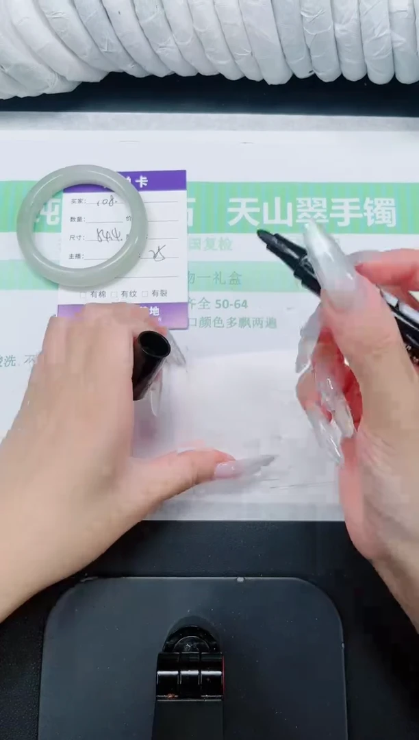 石英质玉手镯未镶嵌108-54.4