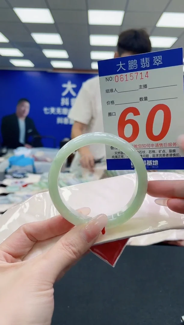 未镶嵌手镯翡翠AAAAAAAAAAAAAAAAAA