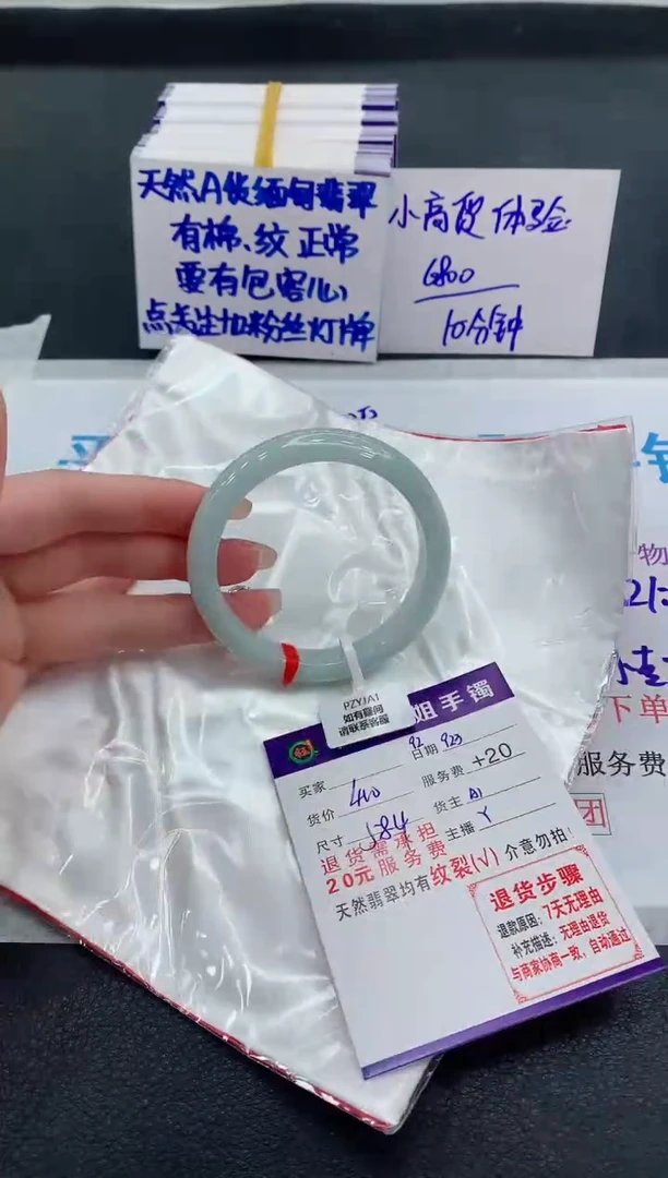 未镶嵌手镯翡翠1111111
