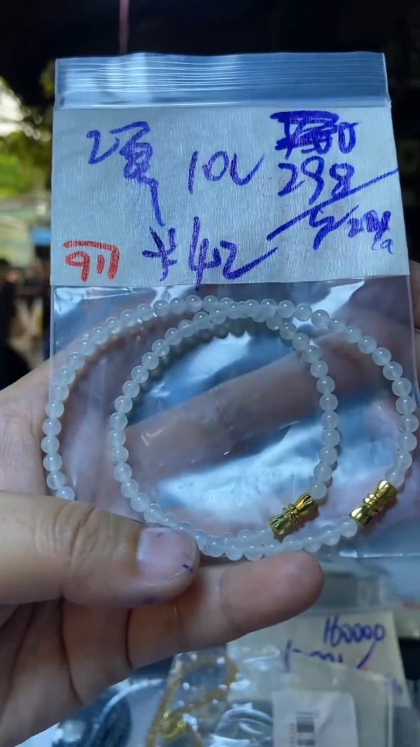 未镶嵌珠串定制翡翠天然A货缅甸翡翠 多样性发货