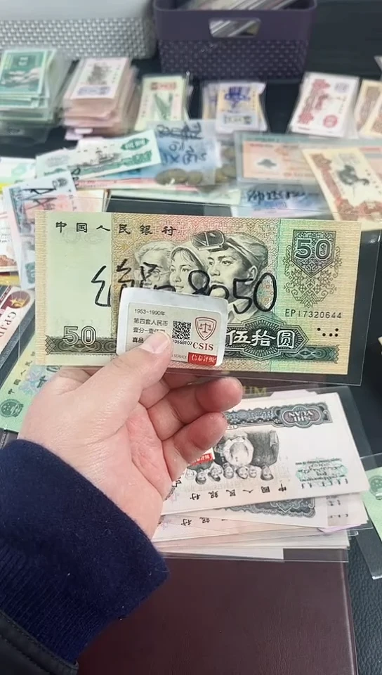 【闪购商品】8050绝品【以直播间说明发货】