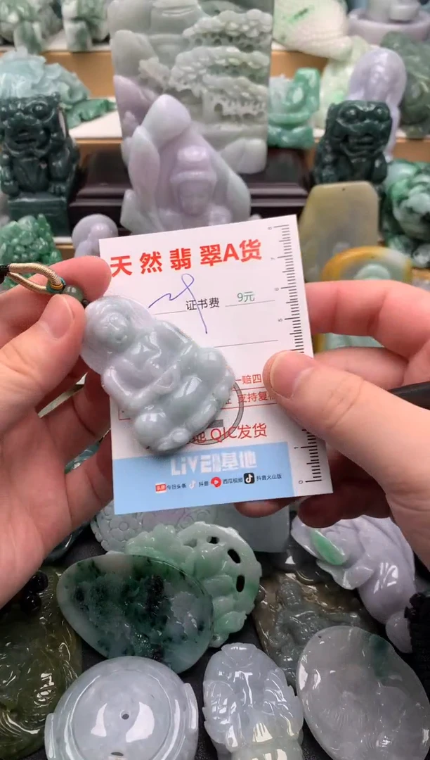 吊坠(不含链)未镶嵌翡翠1
