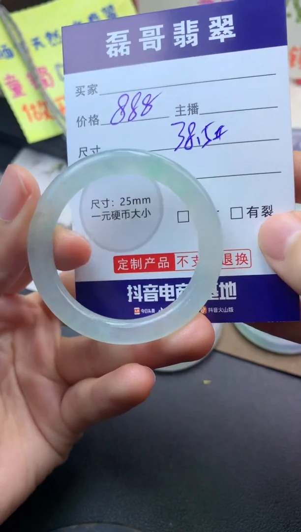 未镶嵌定制翡翠毛货