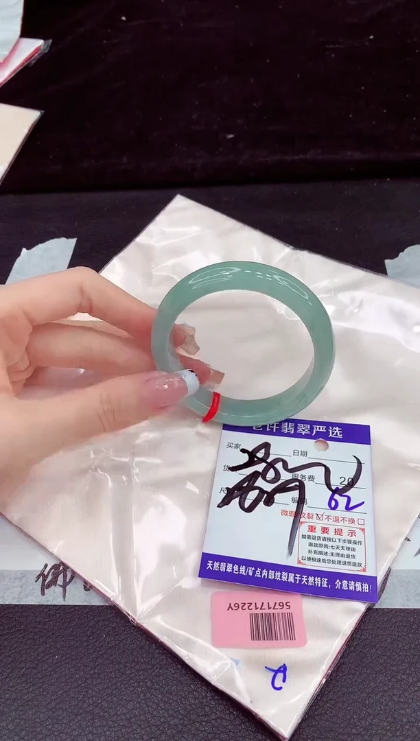 未镶嵌手镯翡翠1111111111