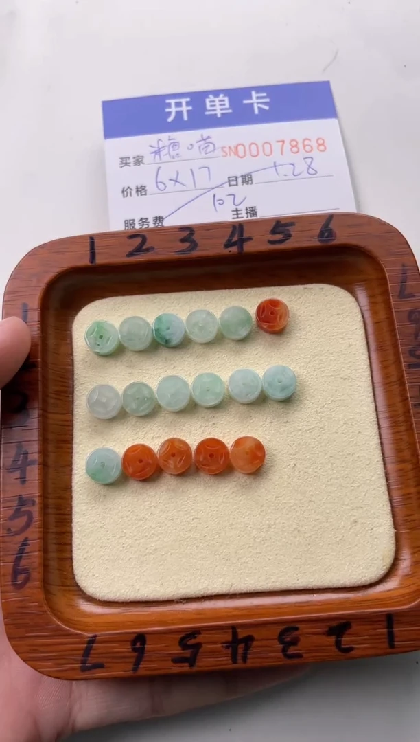 【闪购商品】翡翠颈饰未镶嵌00007868