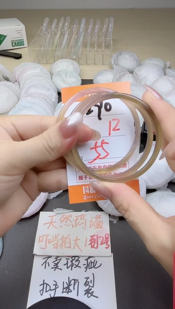 玛瑙/玉髓手镯未镶嵌290