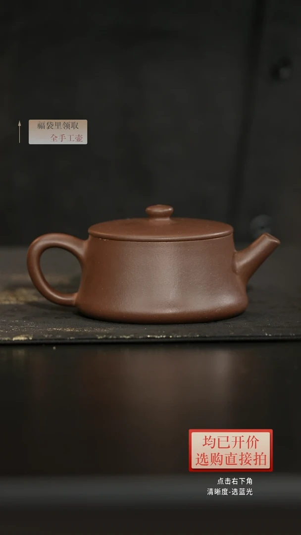 茶壶紫砂寒*雪天青云柱155毫升