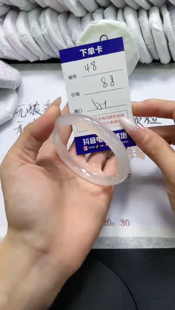 手镯玛瑙/玉髓未镶嵌48