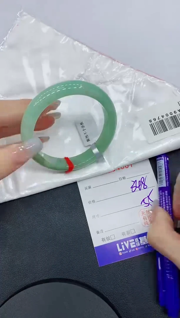 未镶嵌手镯翡翠67缅甸翡翠手镯