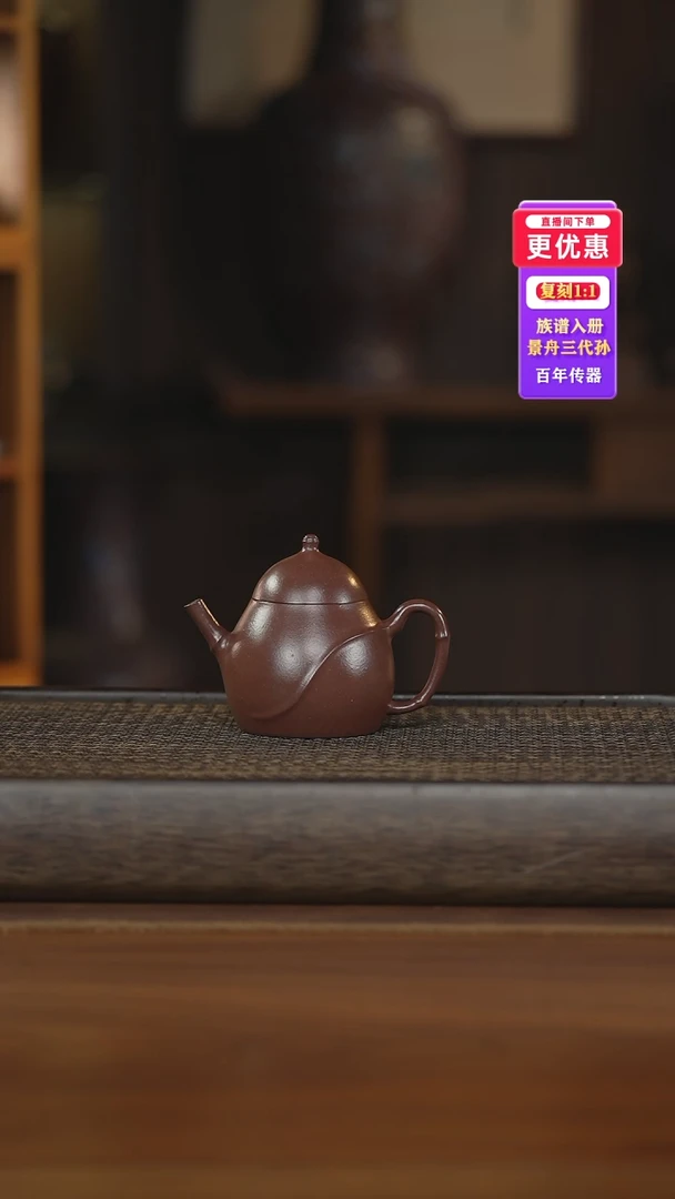 茶壶紫砂紫砂壶紫砂壶