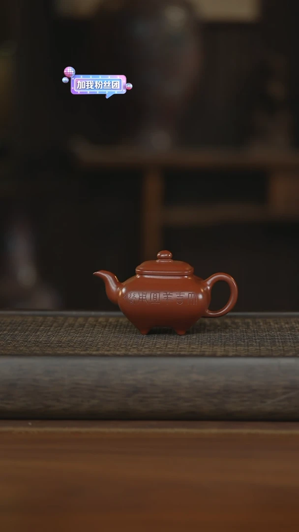 【闪购商品】紫砂茶壶紫砂壶紫砂壶