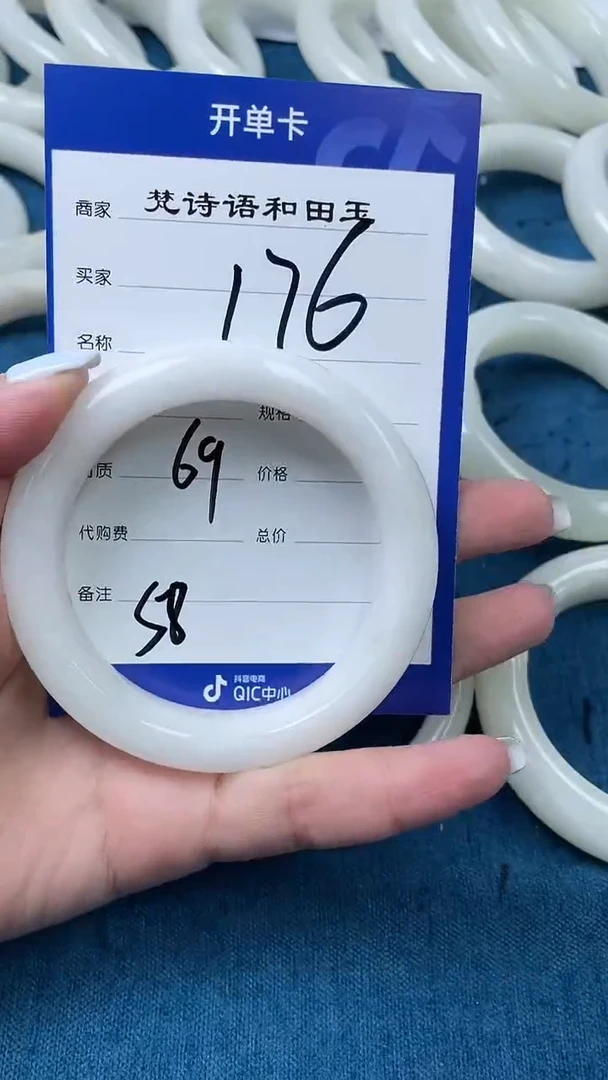 和田玉手镯未镶嵌和田玉手镯58 圈口176 号