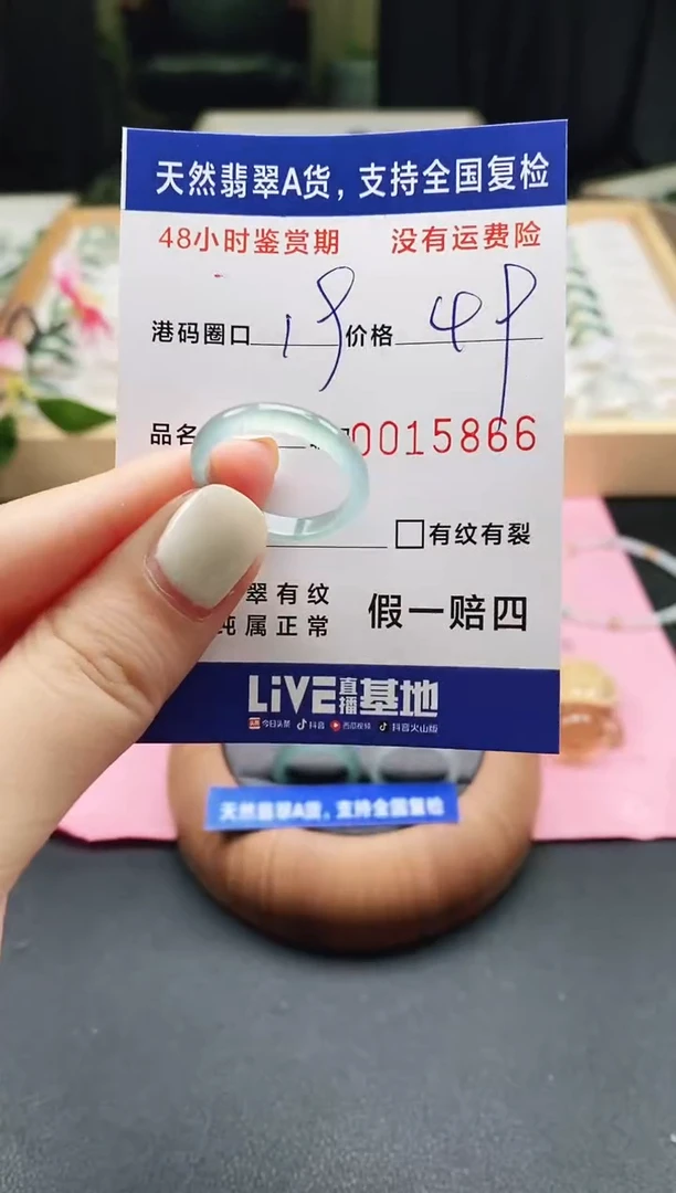 未镶嵌戒指翡翠天然A货翡翠戒圈5866