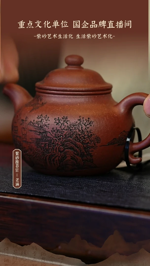 茶壶紫砂1.3原矿紫砂壶68