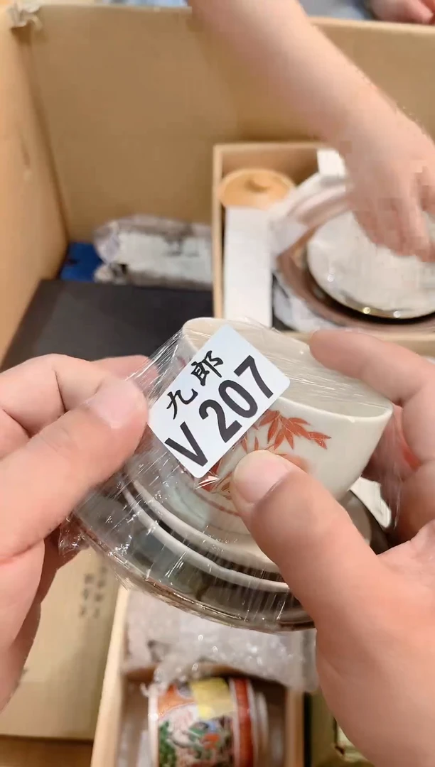 瓷片学**生207 学会养生 学会养生 学会养生