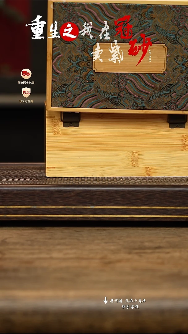 茶壶紫砂冠砂茶器02