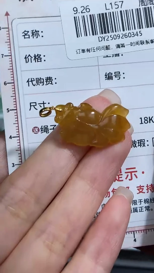 未镶嵌定制翡翠天然翡翠A货344