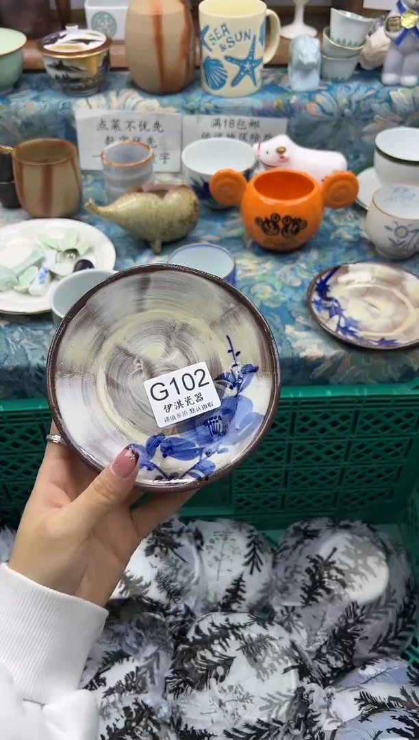 瓷片垦**壳           G102