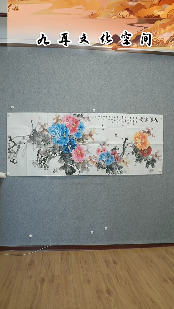 国画王西生老师国画作品