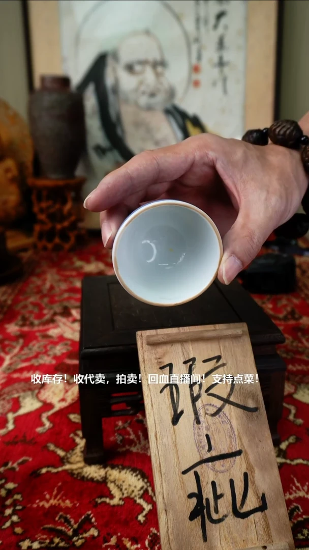 手工艺品琉璃瓷器