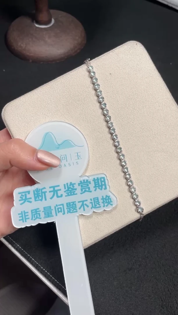 【闪购商品】翡翠手链银S925镶嵌翡翠