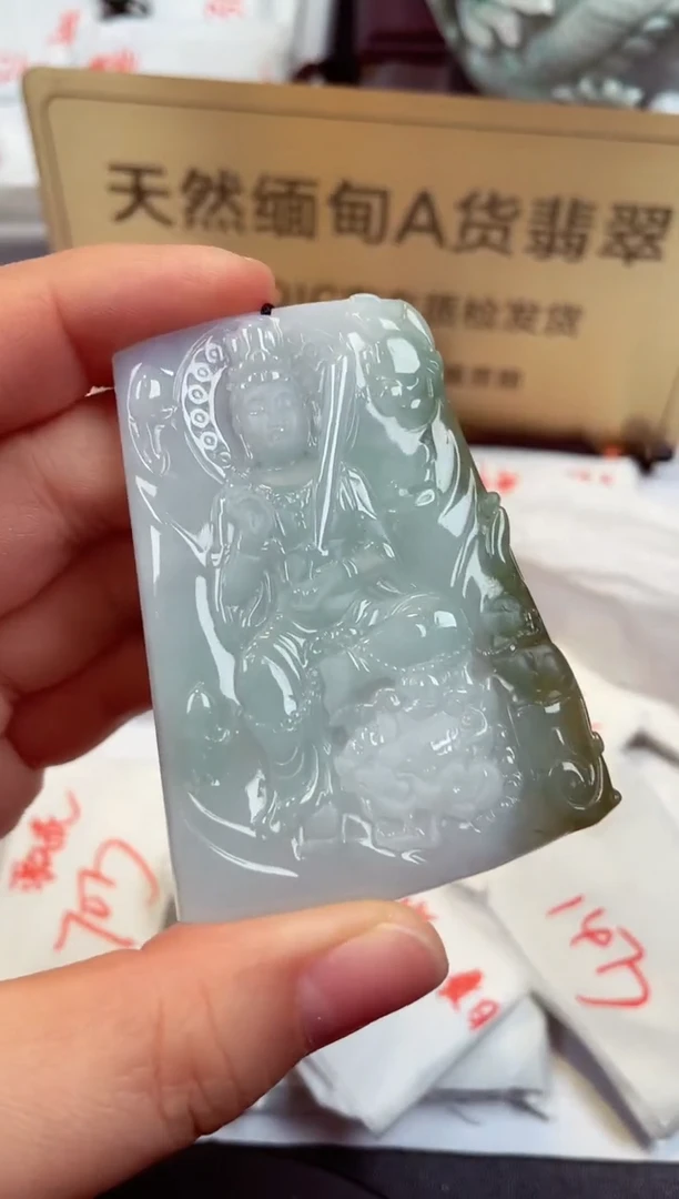 【闪购商品】翡翠颈饰未镶嵌天然缅甸翡翠A货