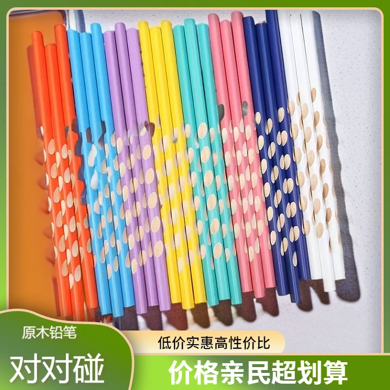 ［铅笔对对碰］HB洞洞铅笔 定制姓名 握笔名字