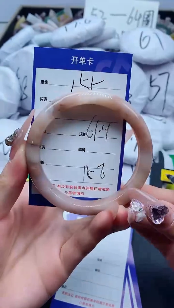 【闪购商品】石英质玉手镯未镶嵌155-61