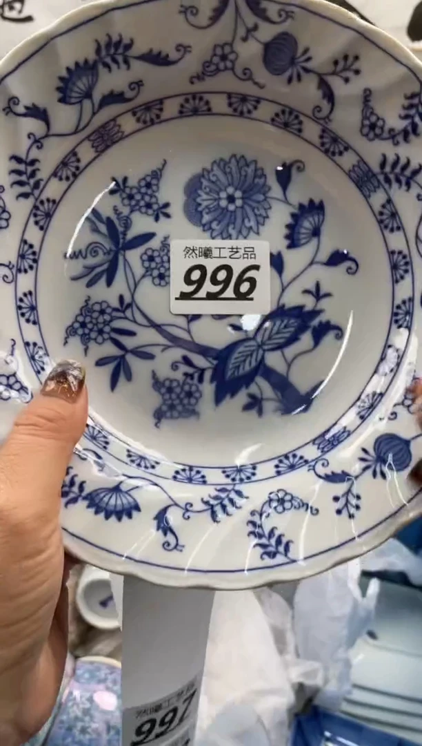 【闪购商品】瓷片996