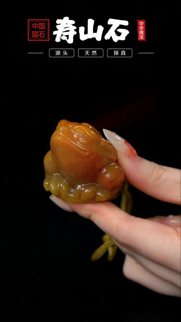 【闪购商品】寿山石其他北部田黄