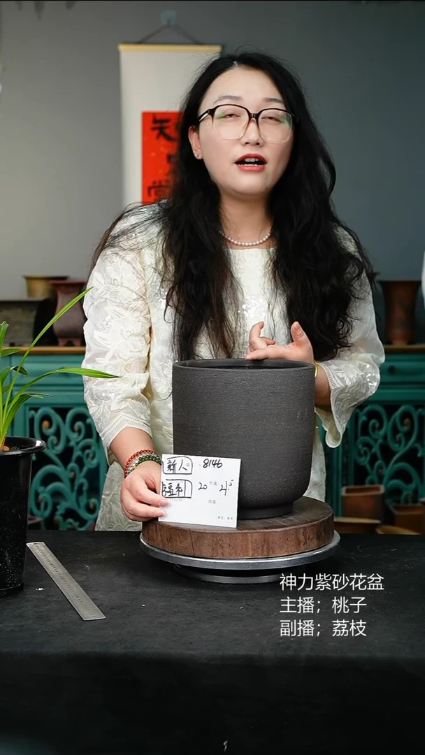 紫砂花盆8146紫砂花盆