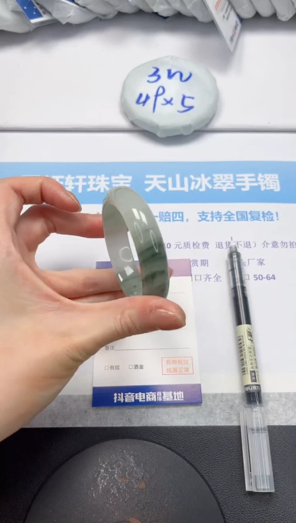 石英质玉手镯未镶嵌V291-50
