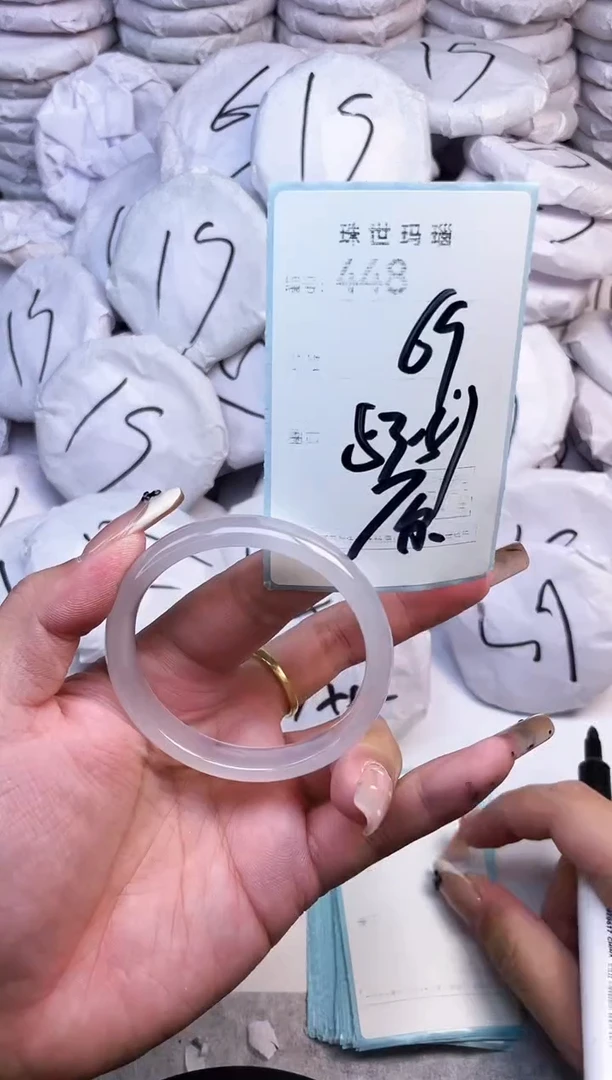 手镯玛瑙/玉髓未镶嵌448