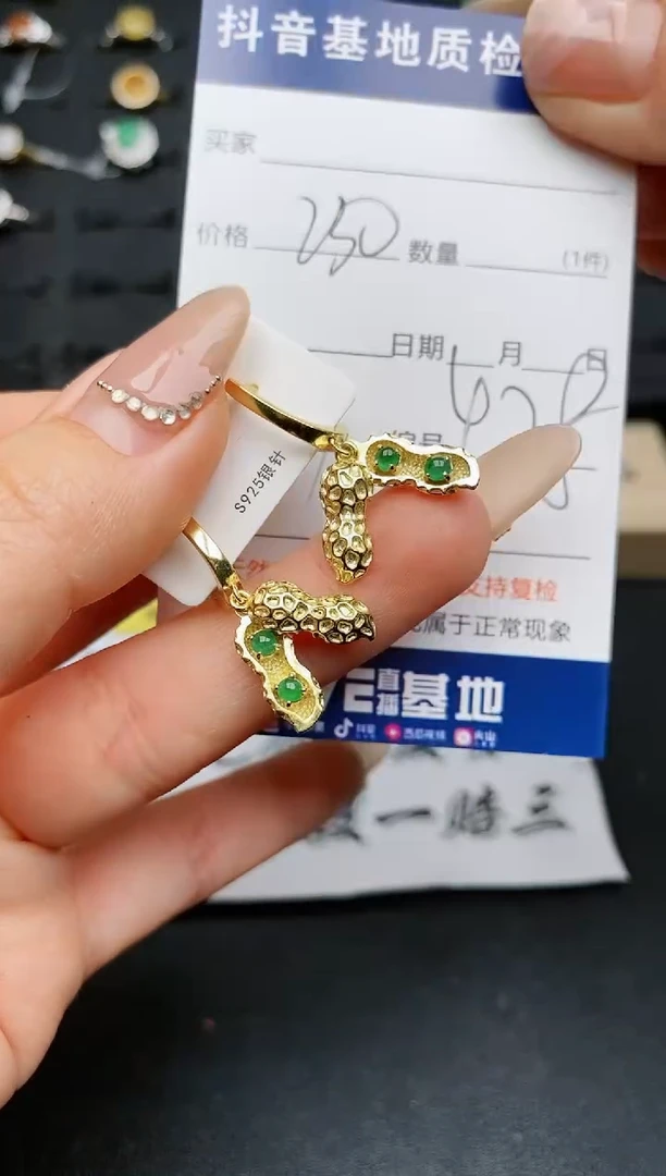 【闪购商品】翡翠耳饰银S925镶嵌............
