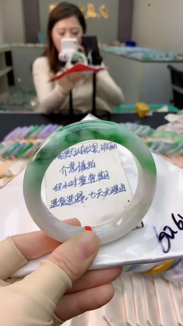 未镶嵌手镯翡翠0752238463