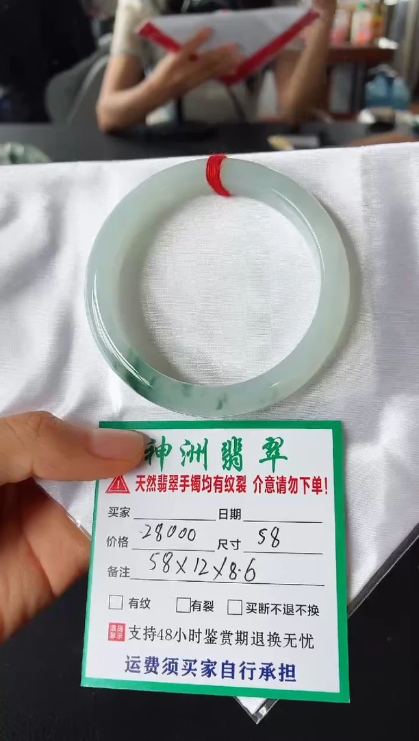 未镶嵌手镯翡翠翡翠手镯78