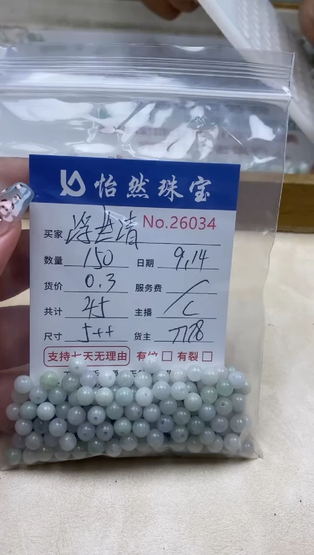 未镶嵌手链翡翠浮**欢单：26034