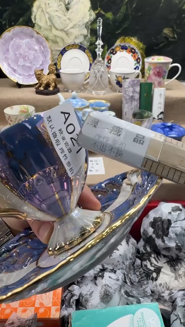 瓷片吃***熟瓷片    A021