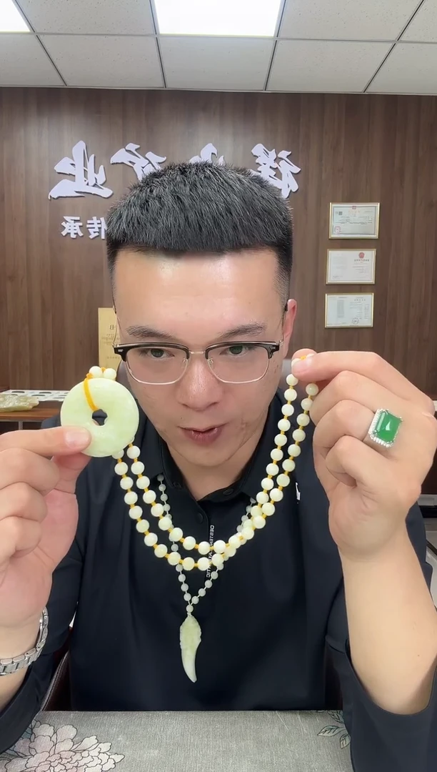 未镶嵌岫玉吊坠(赠链)双生料平安扣吊坠
