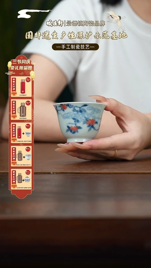 单杯元佳柴窑单桂流芳单杯