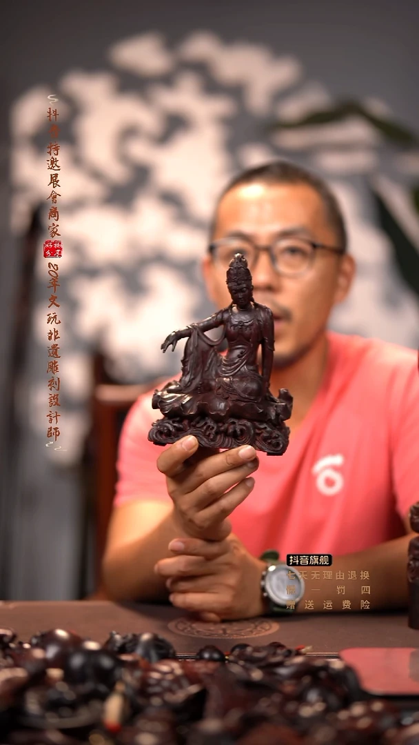 檀香紫檀（小叶紫檀）锻*自在观音摆件