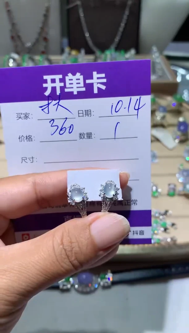 未镶嵌翡翠耳饰￴****奶ㅤ扶红灯闯老奶