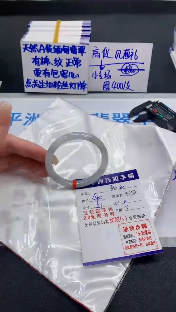 未镶嵌手镯翡翠1111111111