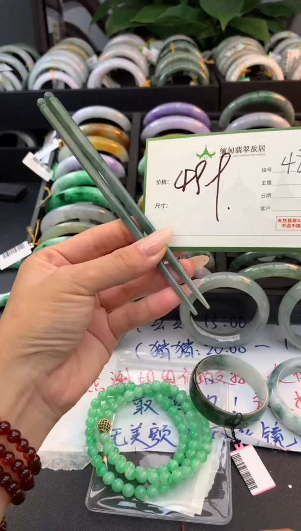 未镶嵌手镯翡翠毛货需精细抛光+多样性拍1发1