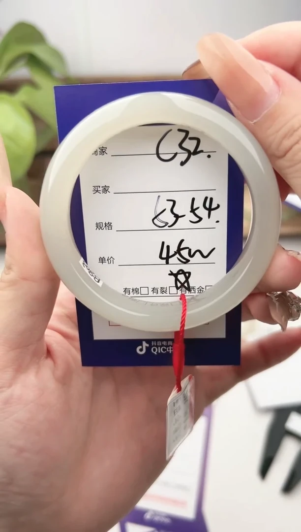 未镶嵌手镯和田玉微色差C32