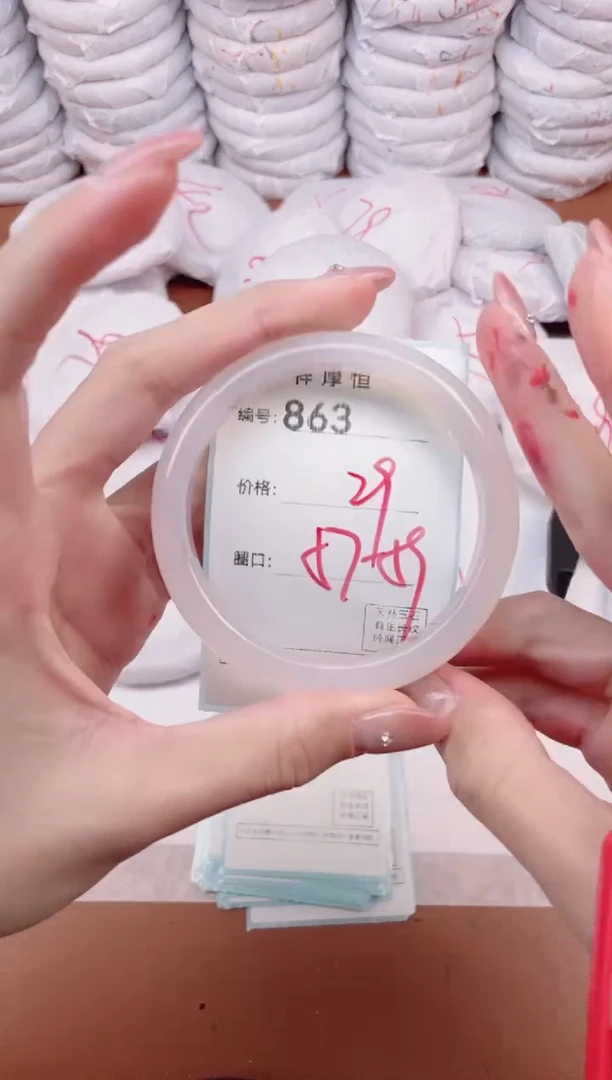 【闪购商品】玛瑙/玉髓手镯未镶嵌863