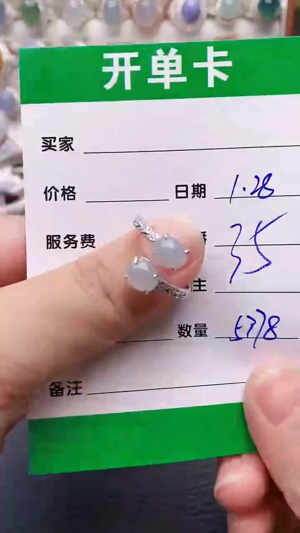 【闪购商品】翡翠戒指银S925镶嵌/5378