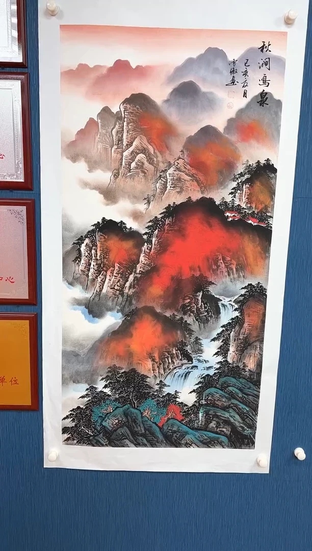 国画李雪傲-书法/绘画29