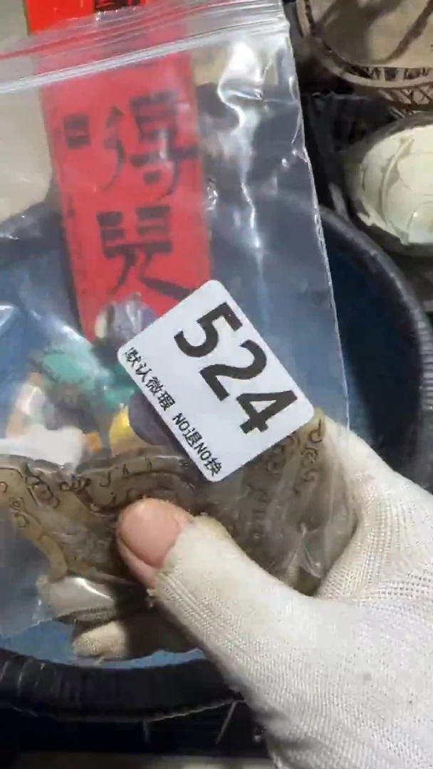 无非金属用****2亿容工艺品524