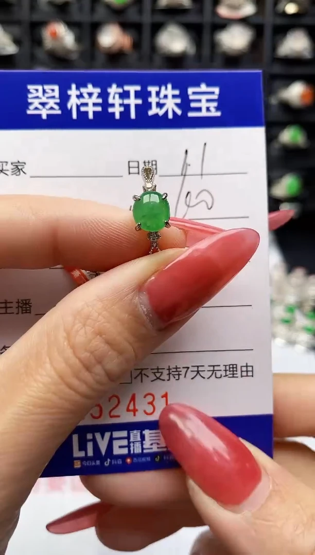银S925镶嵌戒指翡翠2431